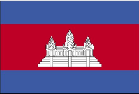 Cambodia ()