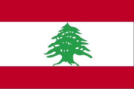 Lebanon ()